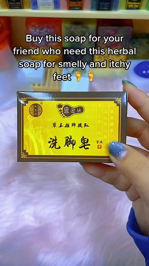 Herbal Foot Soap for Smelly and Itchy Feet