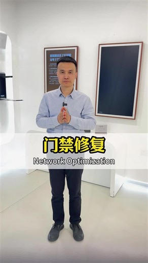 智能门禁原理与维修：芯片级拆解