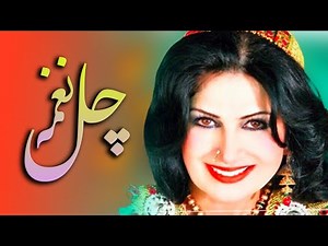Naghma Jan Songs 2022 | Chal | Afghani Songs | Tapay | Armani tappay 2022 | نغمہ جان