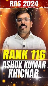RANK 116 🔥 Ashok Kumal Khichar | Booster Academy | Kapil Sir Guidance | RAS 2024 Success Story