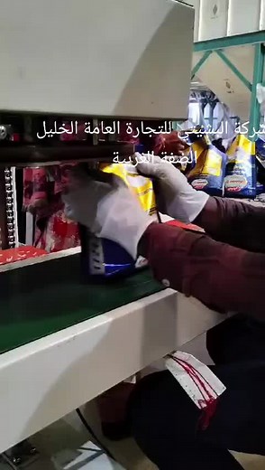 Food Packaging Process in Industrial Settings