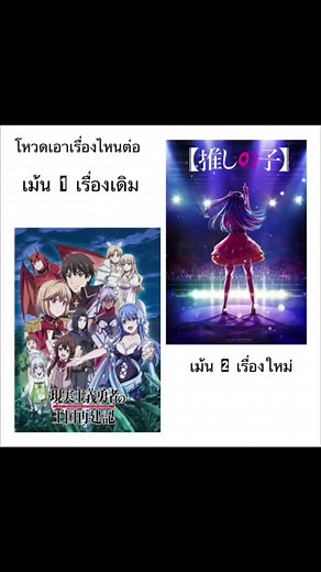 Exploring Dynamic Female Characters in Anime