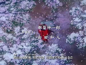 6K views · 305 reactions | Opening 1 InuYasha | •푆푎푛푔표• | Facebook