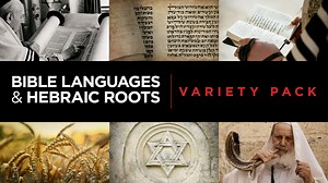 Bible Languages and Hebraic Roots Variety Pack