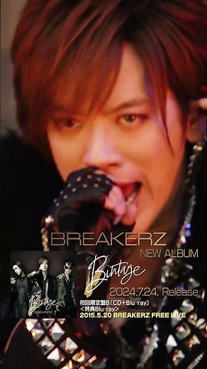 「Everlasting Luv」 from 2015.5.20 BREAKERZ FREE LIVE 公開中！#BREAKERZ #Bintage