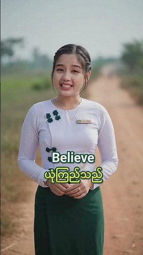 Some Daily useful words translation of English to Burmese