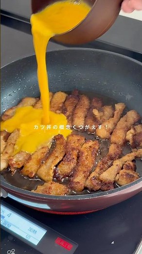 冷凍 カツ丼 #簡単レシピ #時短レシピ #作り置き #冷凍ストック #冷凍保存 #冷凍 #和食レシピ #food #料理 #レシピ #cookin #トンカツ #豚カツ #カツ丼