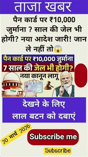 Ias interview questions 📚✍🏻#upsc #iasinterview #ssc #cgl #like #share #subscribe #news #gold #viral