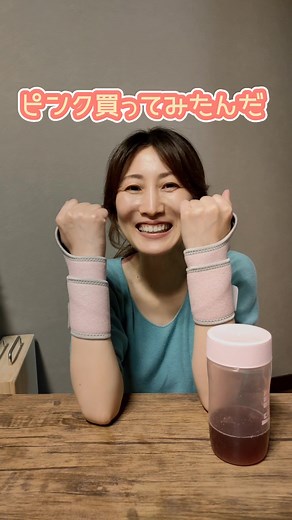 関節リウマチ対策！可愛い手首サポーター紹介