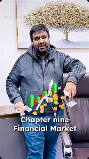 Std 12 OCM Ch-9 | Financial Market