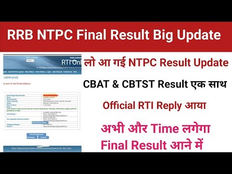 rrb ntpc result 2025 | rrb ntpc result 2025 graduate level | rrb ntpc result | ntpc scorecard 2025