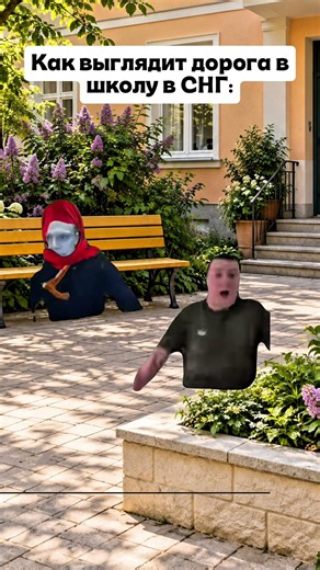 twitch:mellstroy #мем #прикол #юмор #смех #рек #рофл #смешно #мемы #мемчики #жиза #ржака #мемасы