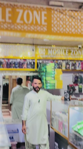 Exploring the Latest Mobile Trends with Geo Rao