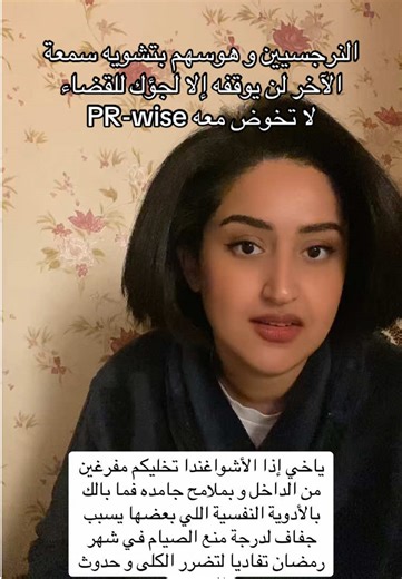 فيديوهات أنشأها haya (@haya.brava) باستخدام الصوت الأصلي - haya