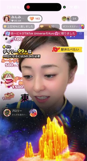 オリジナル楽曲 - みんみん🦄👑minminを使っているみんみん🦄👑minmin (@min3_min3_)の動画