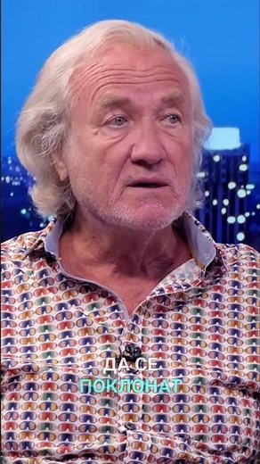 ▪ Целият запис с Иво Инджев : https://youtu.be/D4-IjCUtaVY