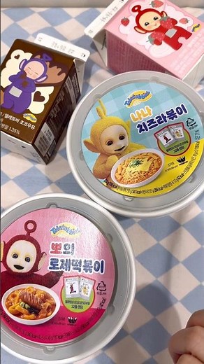 Teletubbies Qiuqiu Dance🎶💜💚💛♥️ #Teletubbies CU #TeletubbiesMilk #TeletubbiesTteokbokki