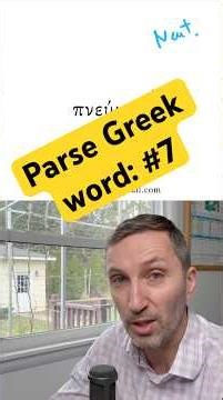 Parsing Biblical Greek made easy.
