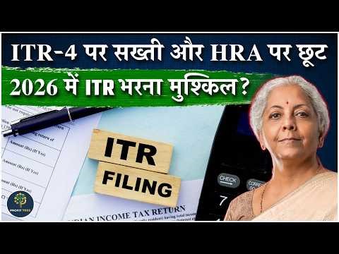 New Income Tax Law 2026 | Major Changes in ITR Rules | Which ITR Will You File? | HRA Update