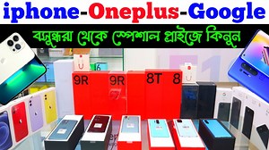 21K views · 737 reactions | iphone/Oneplus/Google Mobile Phone Update...
