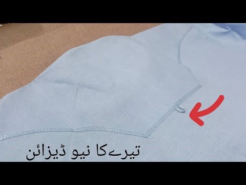 Design wala teer banane ka tarika For Beginners ڈیزائن والا تیرہ بنانے کا طریقہ
