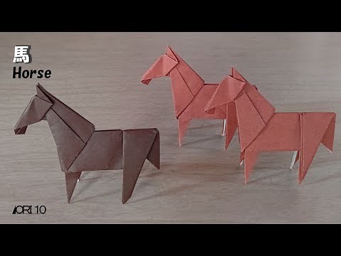 【折り紙】馬 Horse
