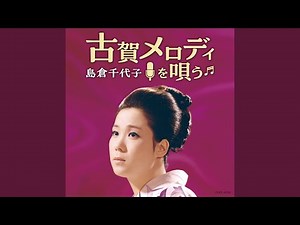 無法松の一生（度胸千両入り）