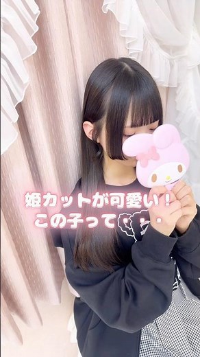 【姫カットで可愛くなれる？！】 #前髪カット #姫カット #顔まわりカット #美容師 #顔周りカット #アイドルヘア #アイドルぱっつん #アイドル前髪 #ロングヘアアレンジ