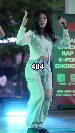 #kiiikiii #404 #newera #키키 2026 TNS 댄스학원 버스킹