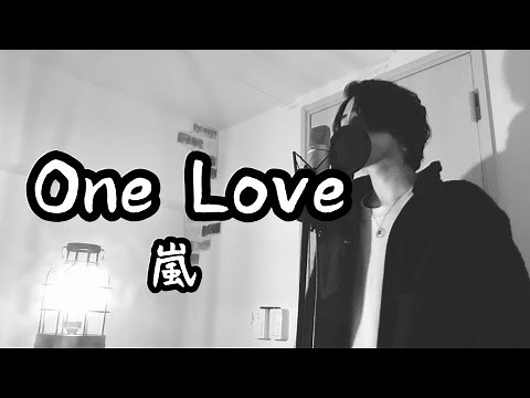 One Love / 嵐 ( キー +1 ) 映画『花より男子F』主題歌【フル歌詞付き】 Ku:ui