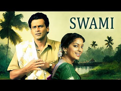 Swami (2007) | Classic Bollywood Drama Movie | Manoj Bajpayee, Juhi Chawla | Full Hindi Movie