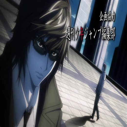 Mikami's Journey in Death Note: An Engaging Edit