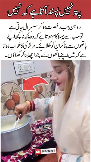 Bride Cooks for Family After Marriage ❤️ | Beautiful Married Life #Shorts #viralvideo #love #edit