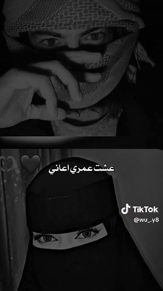 اجمل عبارات الحب للقلوب الجريحة