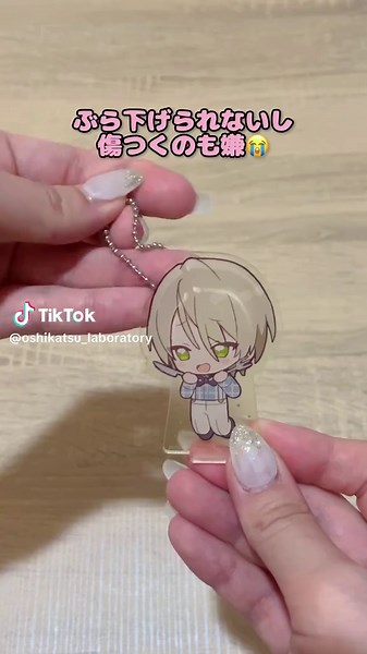 お家に眠ってしまいがちなアクリルをきーホルダーに大変身してみた✨みんなが入れたい推しも教えてね♡ #shorts #推し活 #推し活グッズ #あんさんぶるスターズ #あんスタ #アイドリッシュセブン #アイナナ