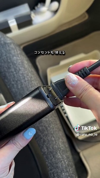 車内の便利アイテムで快適生活