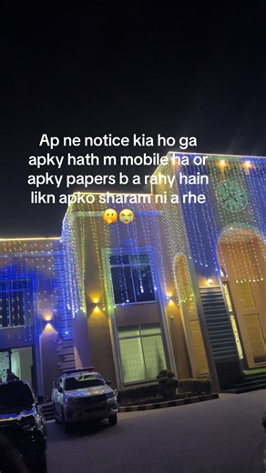 Mobile Distraction: Are We Not Paying Attention?