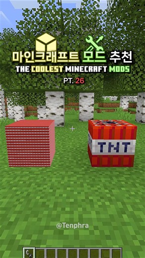 The Coolest Minecraft Mods Part.26 #shorts