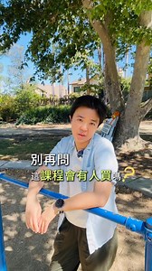 2.3K views | 專家們，我們準備好了您馬上就可以使用的行銷線上課程的網站模板，讓您可以直接使用～ | Ellenpro | Facebook