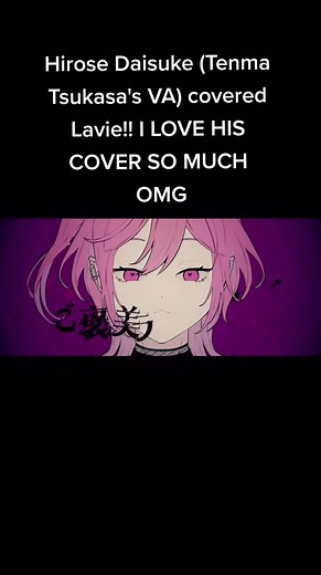 Hirose Daisuke Covering Lavie | Project Sekai