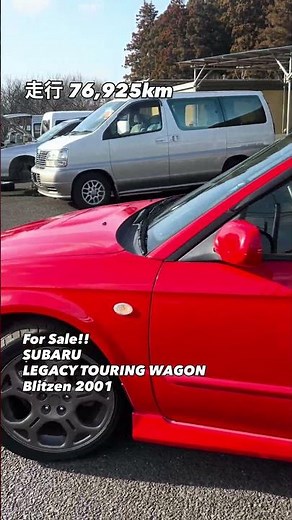 レガシィツーリングワゴン ブリッツェン2001販売開始！#ハチマル #ネオクラ #レガシィ #スバル #ブリッツェン