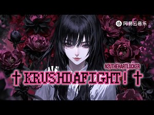 N2UtheHartlocker - †KRUSHDAFIGHT!†｜【Dynamic Lyric】#TikTokSongs #NewSongUpdates #PopularMusic