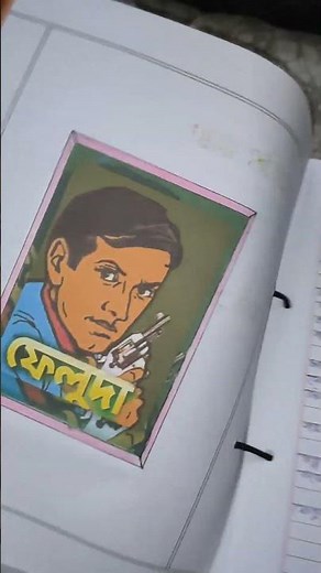 Bengali Project class 12 ( Wbchse) #viral #viralshorts #shorts #youtubeshorts #education