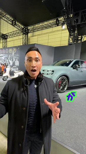 新型トヨタセンチュリーSUVの魅力と特徴