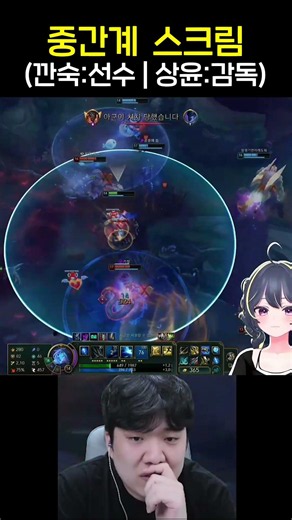 A girl who is better at LoL than most guys? (Watch until the end)