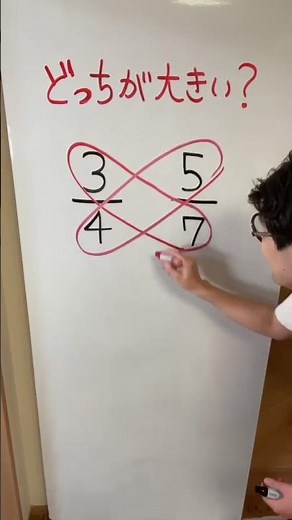 Which one is it?! #TakataMr. #Math #Calculation #Calculating