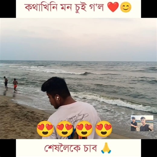 Zubeen's Exciting New Bihu Celebration in Assam! #shorts #assamesesong #shortvideo