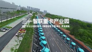 54 reactions | A video brings you an immersive experience of the SANY heavy truck production line. #SANY | SANY Crane | Facebook