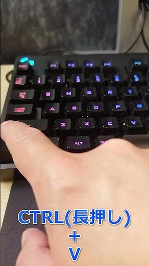 【1分でわかる】効率を爆上げするパソコンのショートカットキーの使い方【パート1】【初心者向けパソコン教室】 #shorts