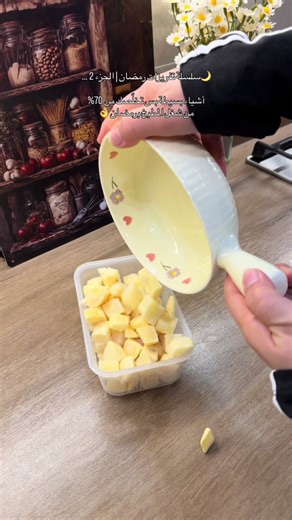 إذا تحبين رمضان يكون أخف وأهدى بالمطبخ 🤍 هاي تفريزات الجزء الثاني من سلسلة رمضان 🌙 #explore #food #tektok